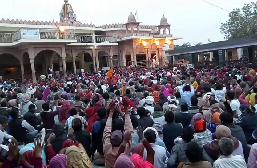 Butati Dham